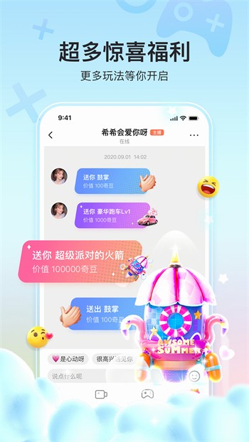 冒泡社区旧版本手机版v6.900是否还提供免费下载服务？  第1张